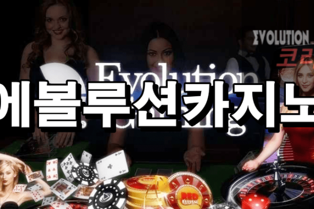 batch_에볼루션카지노4 batch_에볼루션카지노4